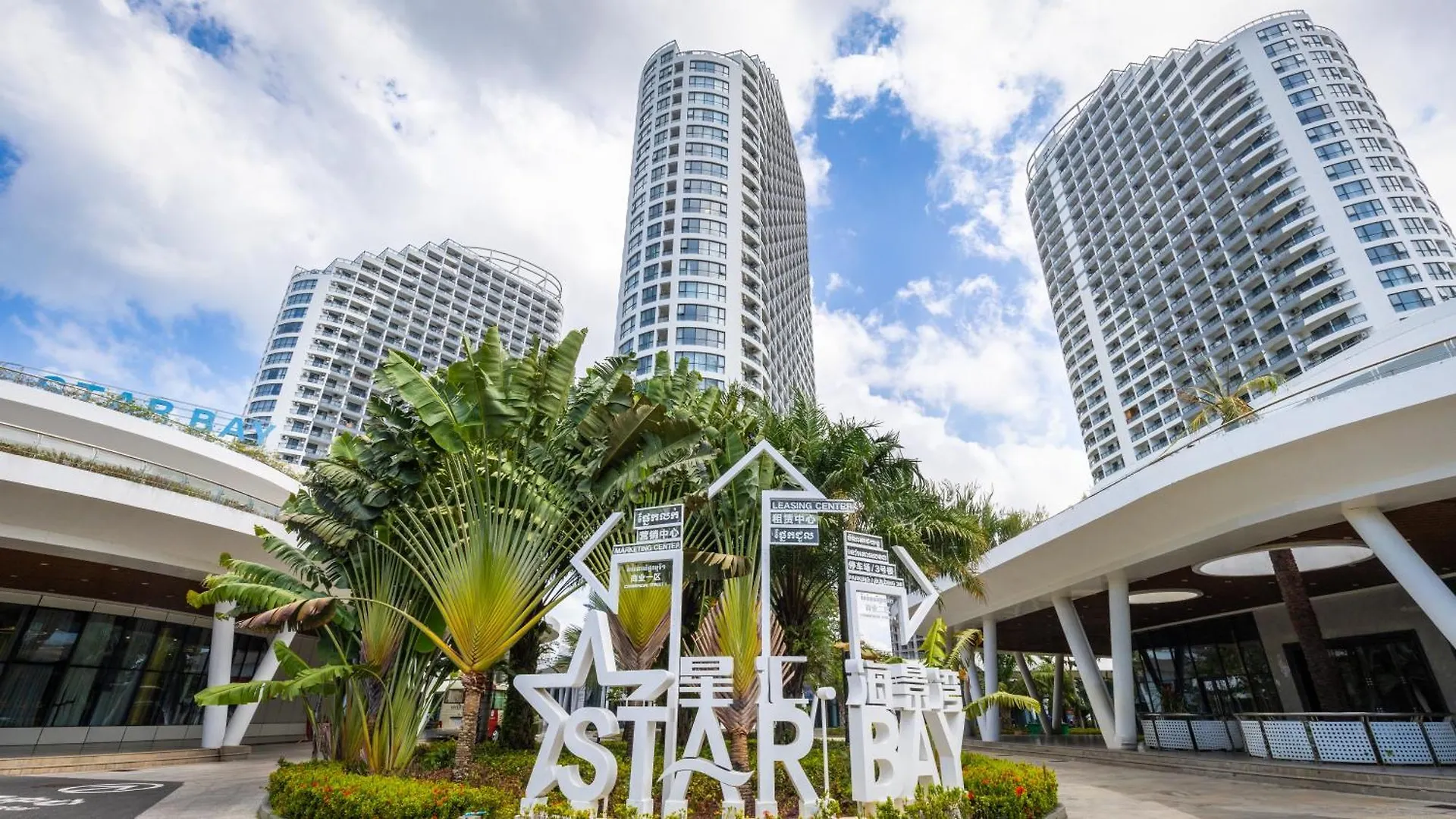 Apartment Star Bay Residence Sihanoukville - 400M To Sokha Beach